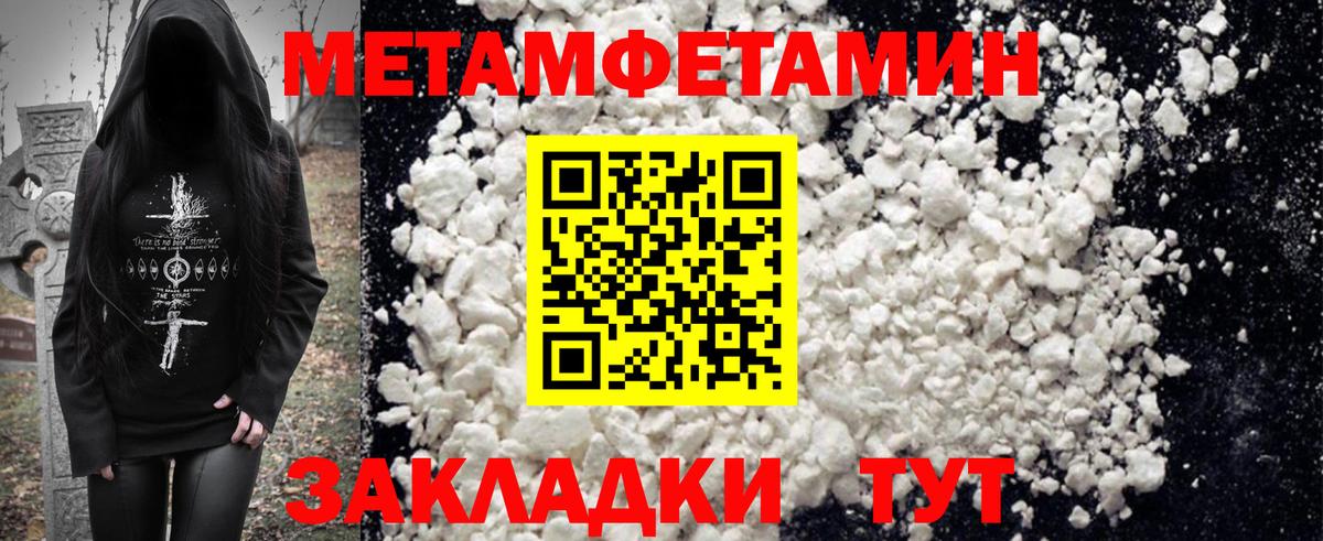 Амфетамин  Вход с VPN  АМФ  Миллерово  АМФЕТАМИН Premium 