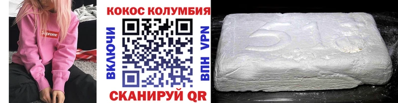 Cocaine Fish Scale  Миллерово 