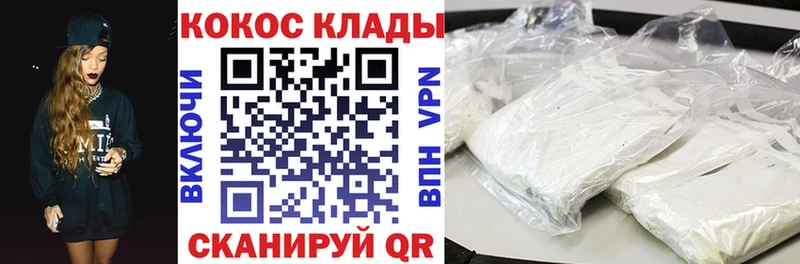 КОКАИН 98% Миллерово