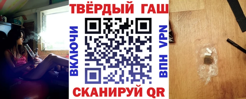 цена наркотик  Миллерово  ГАШ индика сатива 