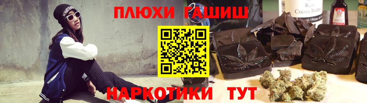 ГАШ Изолятор Миллерово