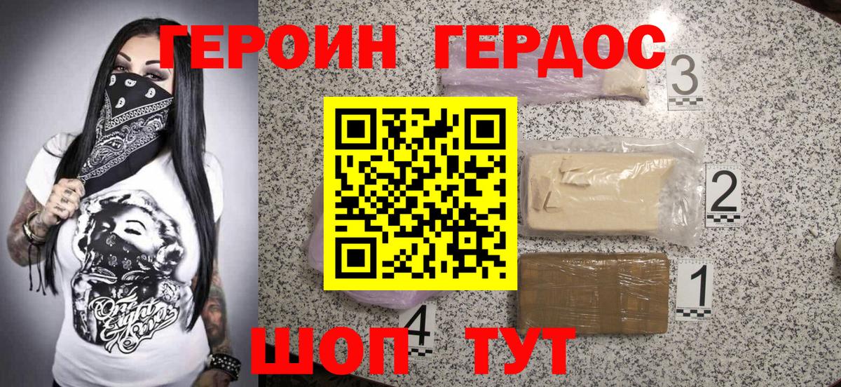 Метадон Миллерово