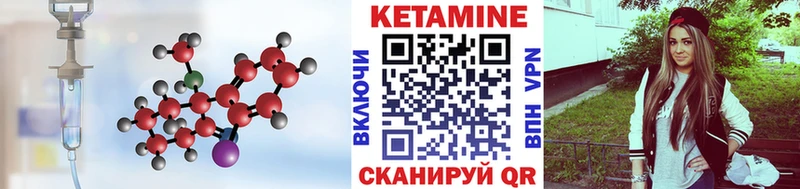 сайты даркнета наркотические препараты  omg ссылка  Миллерово  где купить наркоту  Кетамин VHQ 