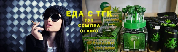 марки nbome Алексин
