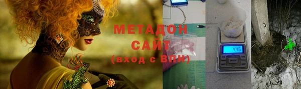 герыч Абдулино