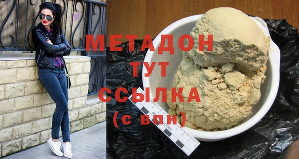 герыч Абдулино