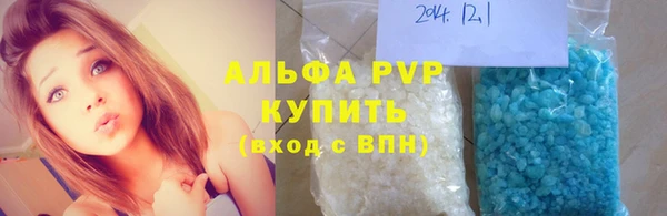 гидра Алзамай