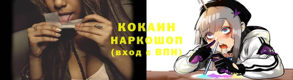 герыч Абдулино