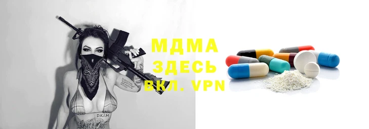 дмт Абаза