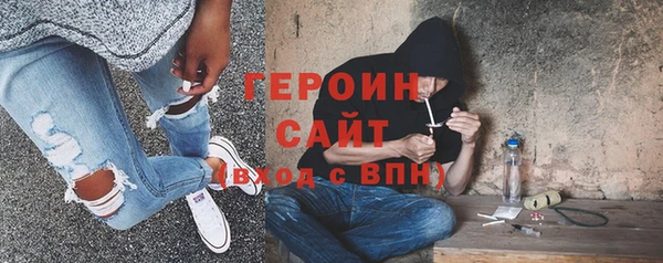 марки nbome Алексин