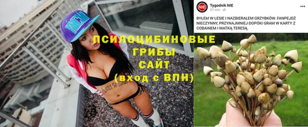 герыч Абдулино