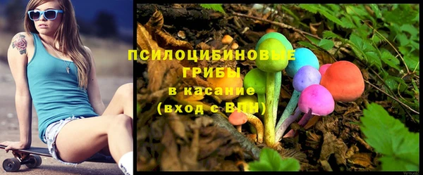 герыч Абдулино