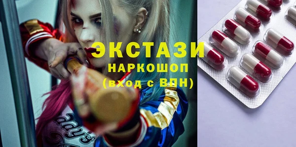 дмт Абаза