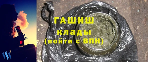 марки nbome Алексеевка