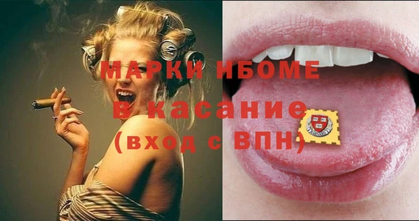 герыч Абдулино