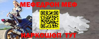 стафф Донской