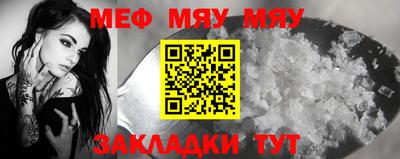 стафф Донской