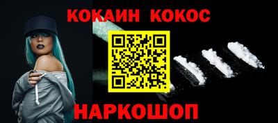 сатива Донецк