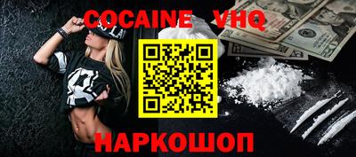 стафф Донской