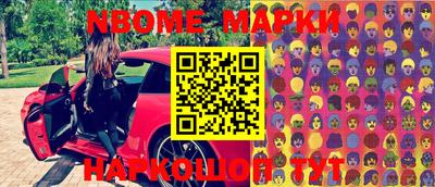 стафф Донской