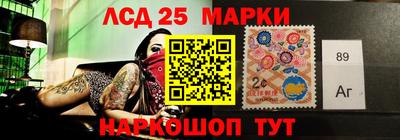 сатива Донецк