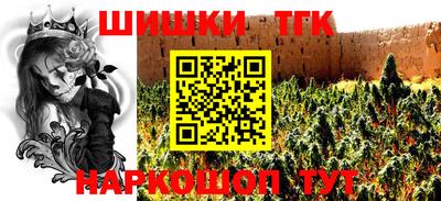 сатива Донецк