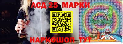 сатива Донецк