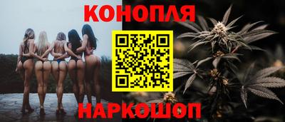 сатива Донецк