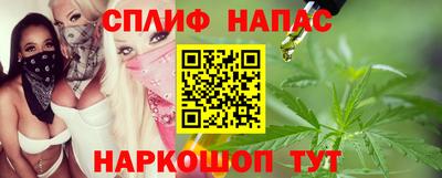 сатива Донецк