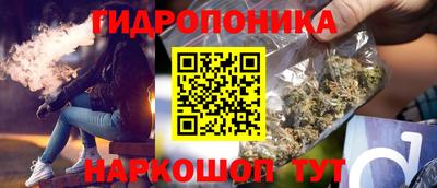 сатива Донецк