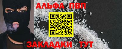 сатива Донецк