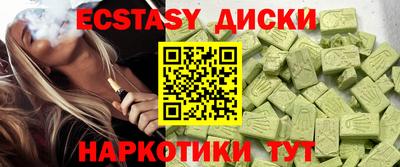 каннабис Дубна