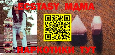 сатива Донецк
