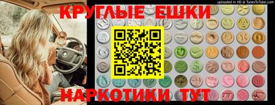 сатива Донецк