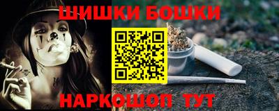 стафф Донской