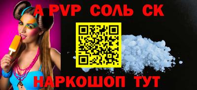 сатива Донецк