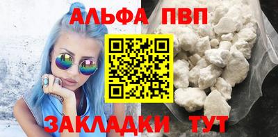 стафф Донской