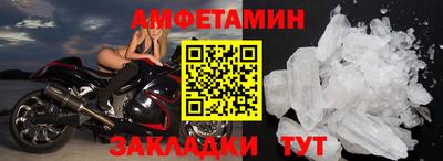 сатива Донецк