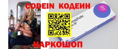 сатива Донецк