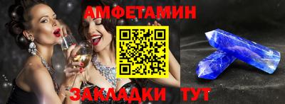 сатива Донецк