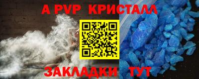 сатива Донецк