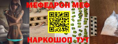 сатива Донецк