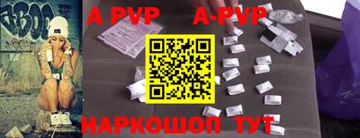 стафф Донской