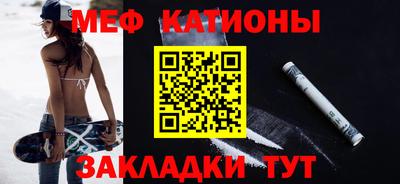 стафф Донской