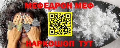 сатива Донецк