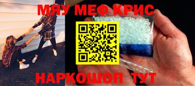 сатива Донецк