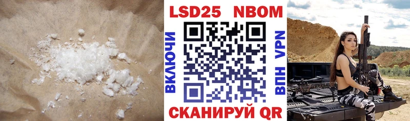 ЛСД экстази кислота  Миллерово 