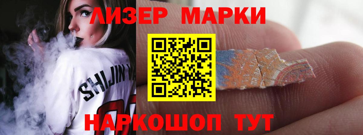 Миллерово  ЛСД экстази  LSD-25 экстази ecstasy  Вход с VPN  LSD-25 экстази ecstasy 