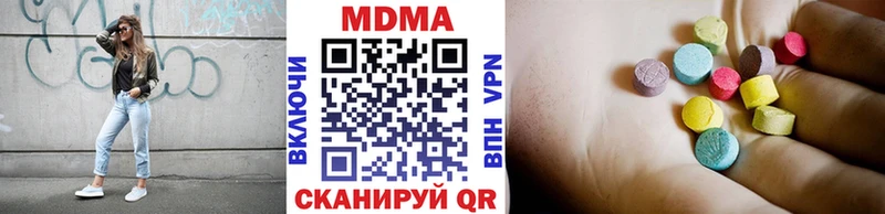 МДМА молли  купить   Миллерово 