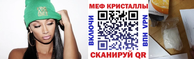 МЕФ мяу мяу  где купить   мега как зайти  Миллерово 